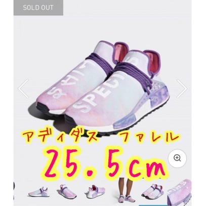 【25.5cm】新品正規品 アディダス ファレル nmd 