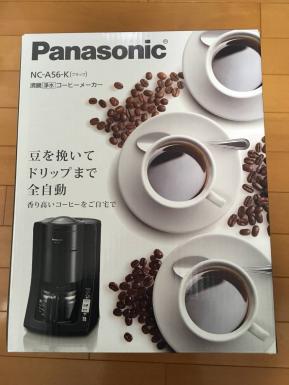 未開封パナソニック 全自動コーヒーメーカー NC-A56-K Panasonic ◇◇◇【新品未開封】パナソニック コーヒーメーカー NC-A56-K