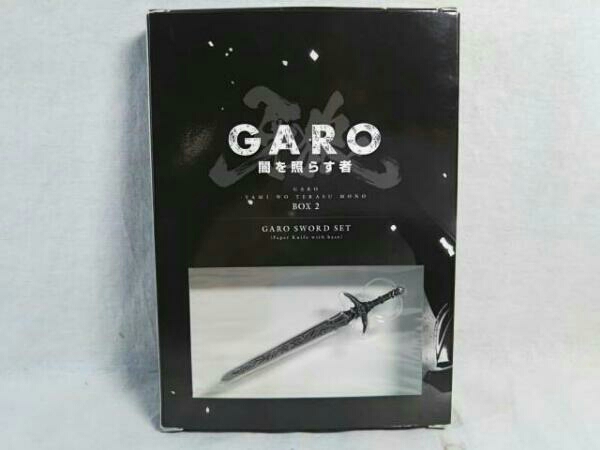 牙狼＜GARO＞～闇を照らす者～DVD-BOX(2) 店舗受取可 牙狼 【公式通販】
