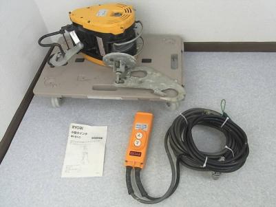 RYOBI リョービ 小型ウインチ WI-61C 最大巻上荷重：60kg 揚程：20m ホイスト クレーン 荷揚げ 100V 50/60Hz ■動作確認済■ 領収証発行可 リョービ WI-61C RYOBI 揚程：30m RYOBI（リョービ）荷重60kg 100vの通販