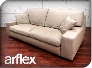■展示品■arflex/アルフレックス■PARADO/パラド■2人掛けワイドソファ■110万■mmm3974y