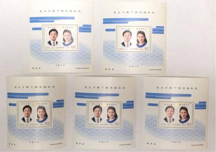【５枚セット】平成５年(1993) 皇太子殿下御成婚記念 切手シート 額面62円 x ５枚_1
