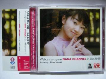 ☆激レア/廃盤☆水樹奈々☆　Webcast program NANA CHANNEL in Oct.1999☆ナナ　チャンネル☆中古美品☆