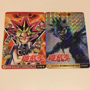 ジャンプ展週刊少年ジャンプ遊戯王オールスターカードコレクション