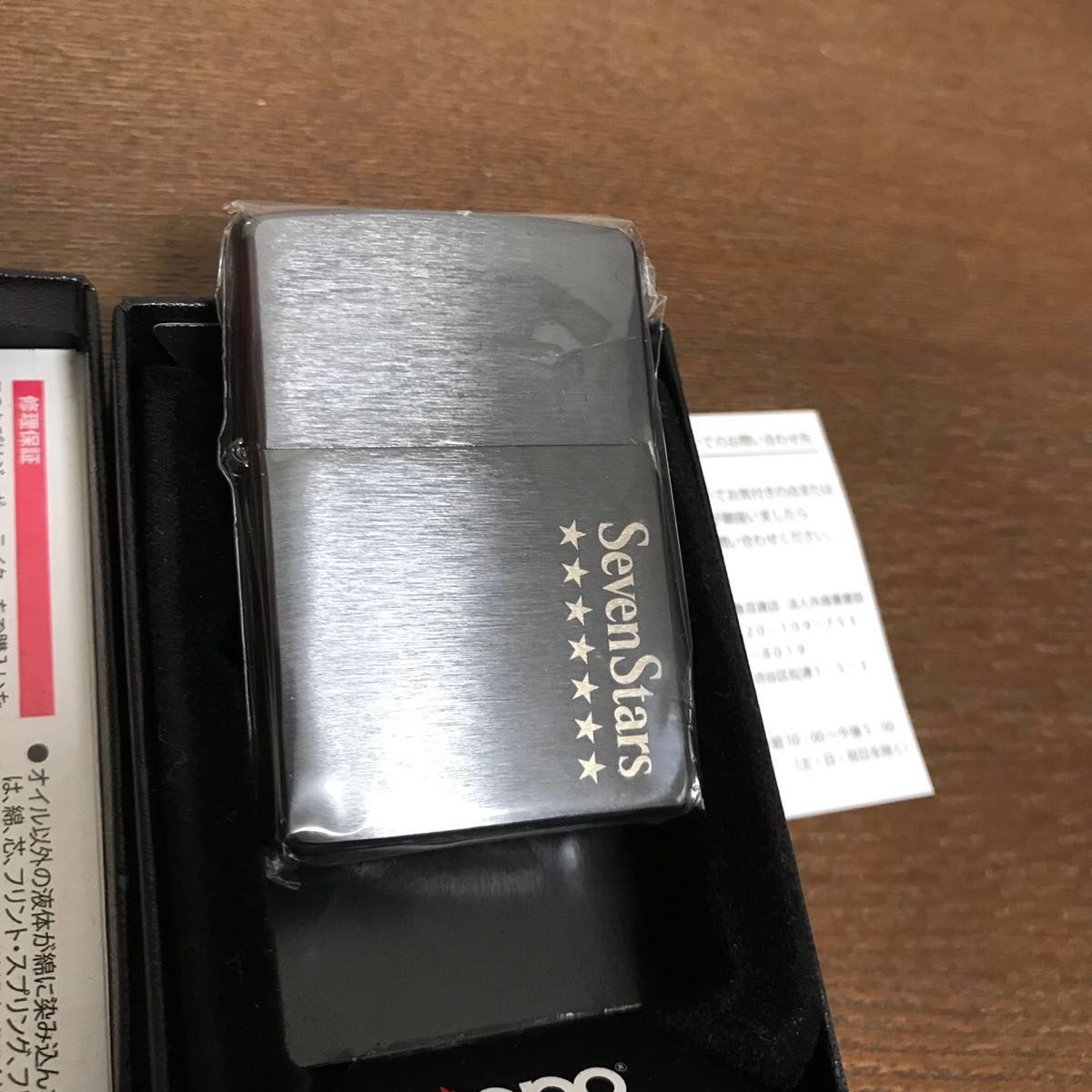 セブンスター Seven ZIPPO Stars | ジッポー Zippo ライター - JT 