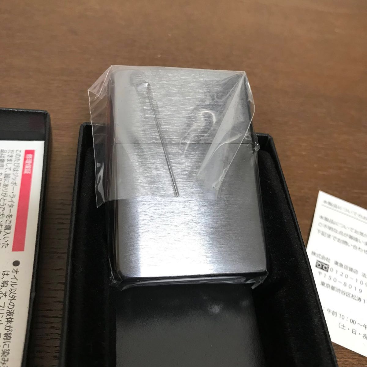 セブンスター Seven ZIPPO Stars | ジッポー Zippo ライター - JT 