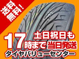  タイヤ 195/45R16 沖縄県除く 1本あたり5.590円 KENDA KR20(その他)｜売買されたオークション情報、yahooの商品情報をアーカイブ公開 - オークファン 16インチ