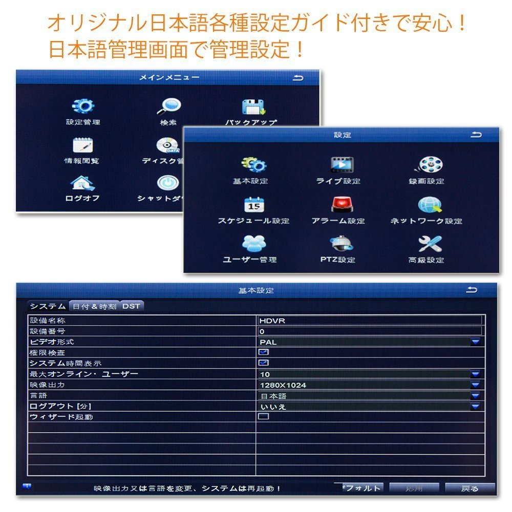 防犯カメラセット（カメラ2台＋録画機500GB＋ワイヤレスマウス＋HDMI，VGAケーブル付属）