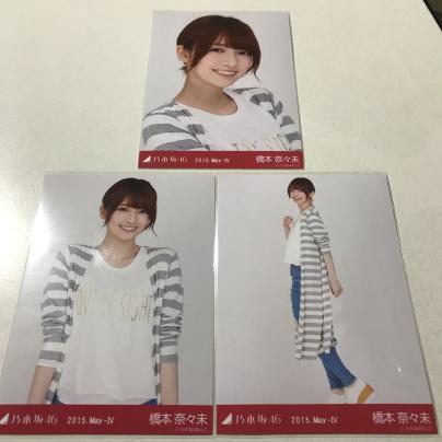 橋本奈々未 生写真 コンプ 公式通販 乃木坂46 0 乃木坂橋本奈々未-Ⅳ