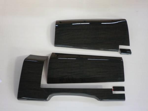 エスティマ50 黒木目インテリアパネル18p 仕入値引 ☆Ⅱエスティマ50系 黒木目インテリアパネル☆O 【公式通販】