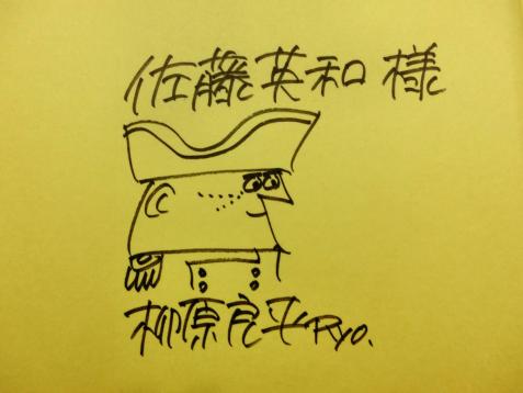 柳原良平 ◇直筆肉筆絵 『アンクルトリス』 イラスト画 サイン入り