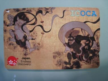 定番人気，限定セール ICOCA 記念デザインカード 風神雷神 残額0円(ICOCA)｜売買されたオークション情報、yahooの商品情報をアーカイブ公開 - オークファン ICOCA