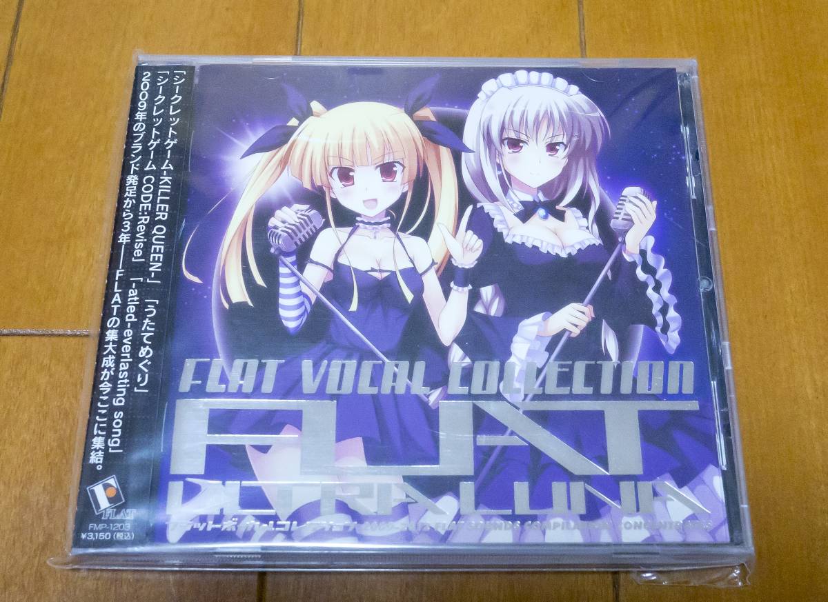 希少 FLAT VOCAL COLLECTION 名曲多数 VOCAL FLAT 鬼レア ミュージック