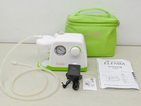 ◇ ELENOA 電動式可搬型吸引器 鼻水吸引器 エレノア