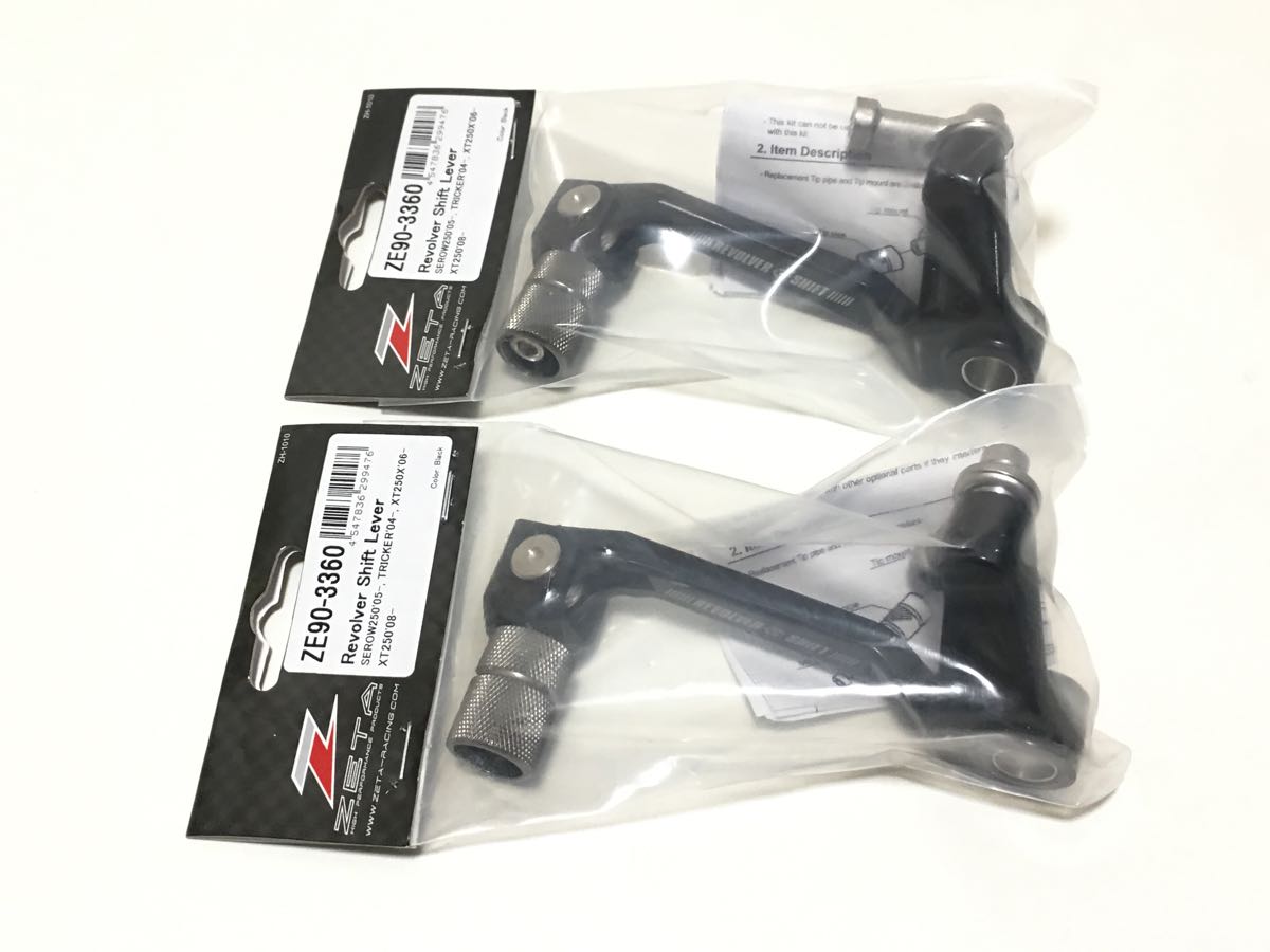 z1さん　ご確認用 ZETA リボルバーシフトレバー セロー250/トリッカー/XT250X シフト位置