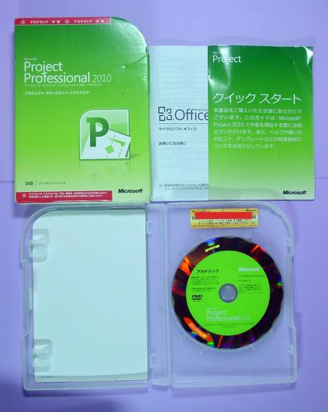 1335 Microsoft Office Project Professional 2010 学割 マイクロソフト プロジェクト ...