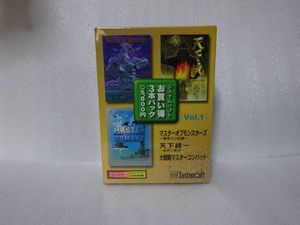 18年06月 魔導王の試練のヤフオク の相場 価格を見る ヤフオク の魔導王の試練のオークション売買情報は1件が掲載されています