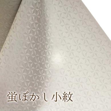 【帯匠洛都】 本加工友禅 蛍ぼかし 小紋 着尺 紋意匠ちりめん 藤鼠 新品 未仕立 蛍ぼかしの小紋