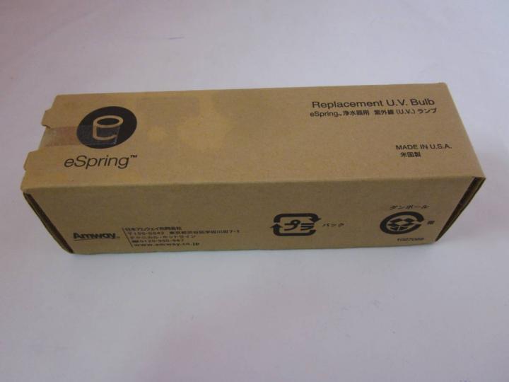 アムウェイ Amway eSpring 浄水器 紫外線ランプ E-4621-J アムウェイ☆浄水器 紫外線UVランプ☆E-4621-J Amway Water eSpring