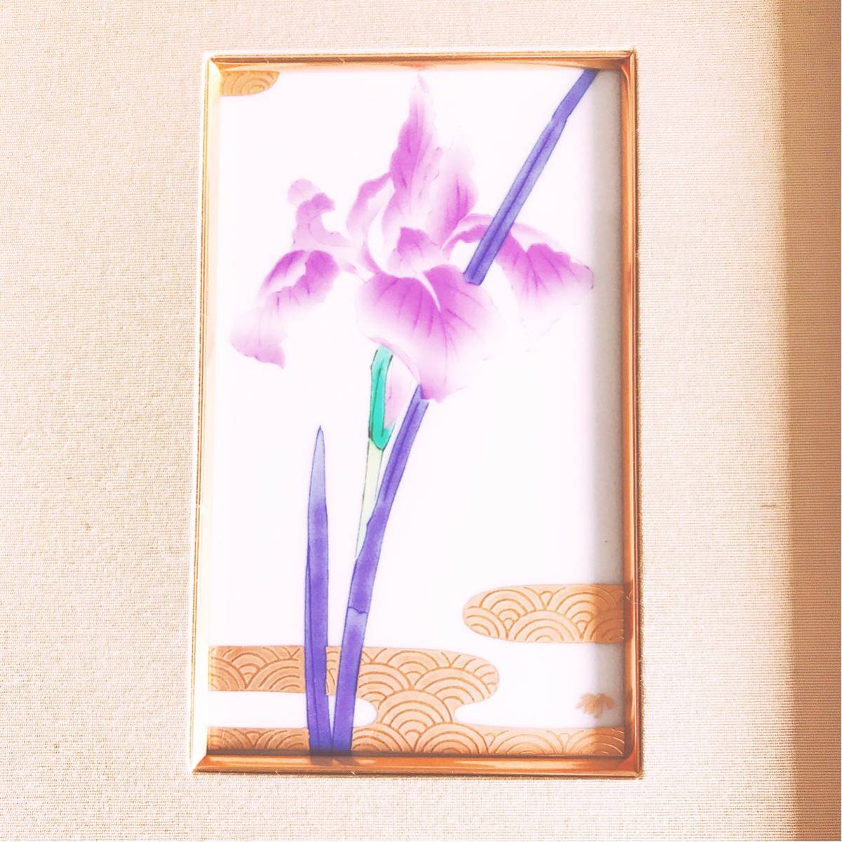 宮内庁御用達 香蘭社 陶板 陶画 ガラス 花 額入り 【公式通販】
