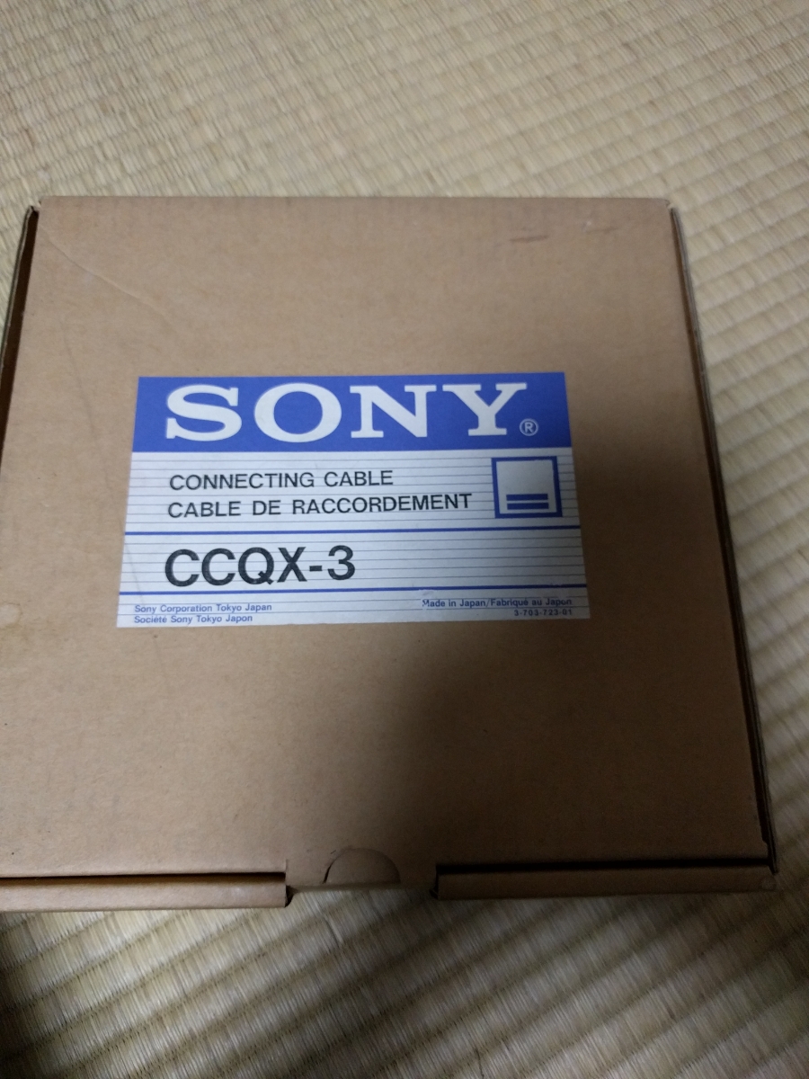 SONY接続ケーブルＣＣＱX-3新品　カメラやポータブル VTRにCMA-8／8AからDC電源を供給させるための接続ケーブル14ピン（凸）←→XSR（凹）_1