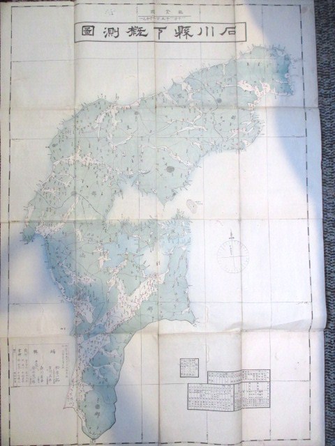 石川県 江戸時代 | 地図 木版（レター : (古地図) 能登國 日本地図選集