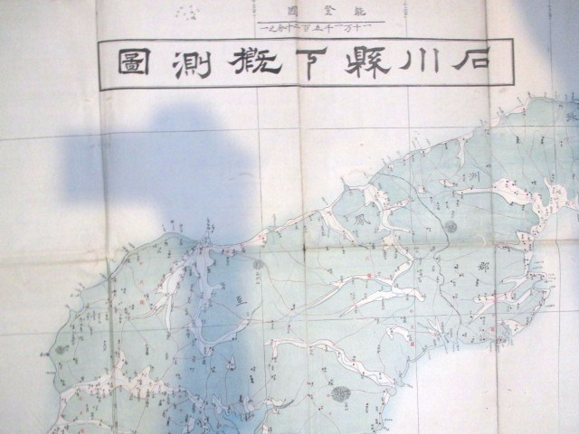 石川県 江戸時代 | 地図 木版（レター : (古地図) 能登國 日本地図選集