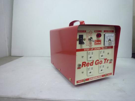 ポータブル変圧器(鈴木産商(株)・中古品） レッドゴートランス STX-312R 鈴木産商 単巻変圧器 新品 【公式通販】
