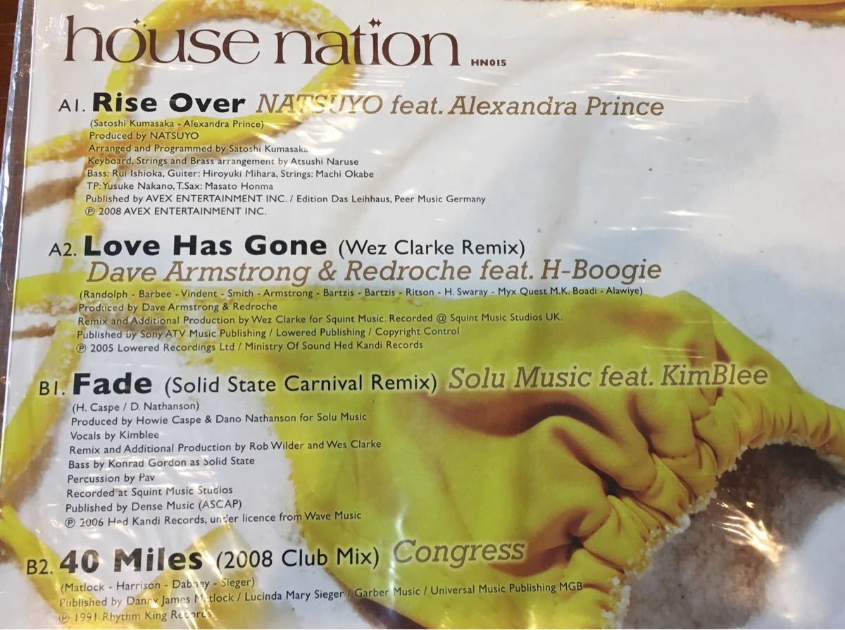 2026年最新Yahoo!オークション house レコード 12inch 80枚セット