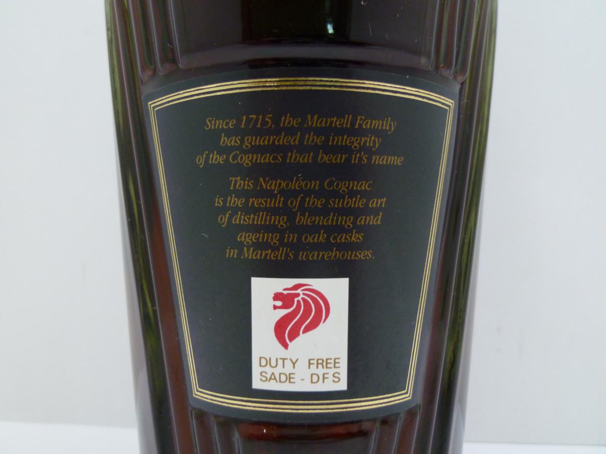 古酒 MARTELL NAPOLEON SPECIAL RESERVE マーテル ナポレオン