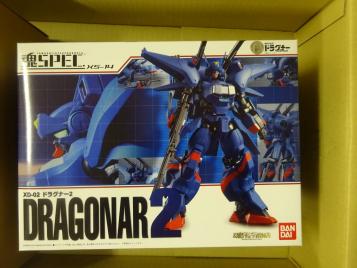 魂SPEC XS-14 機甲戦記ドラグナー XD-02 ドラグナー2 （魂ウェブ限定） wgteh8f Amazon.co.jp: 魂SPEC XS-14 機甲戦記ドラグナー XD-02 ドラグナー2