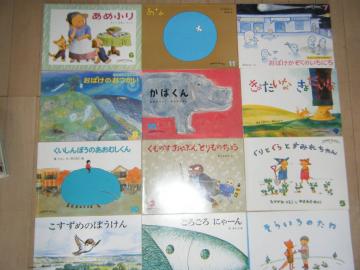 本 こどものとも他 ソフトカバー絵本 セット 多読