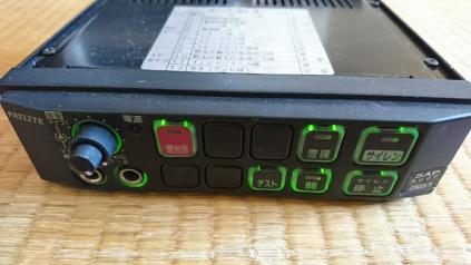 ジャンク品☆PATLITE☆パトライト☆消防車両用電子サイレンアンプ SAP-500FBZ☆50W☆警察 右翼 街宣 緊急車両 