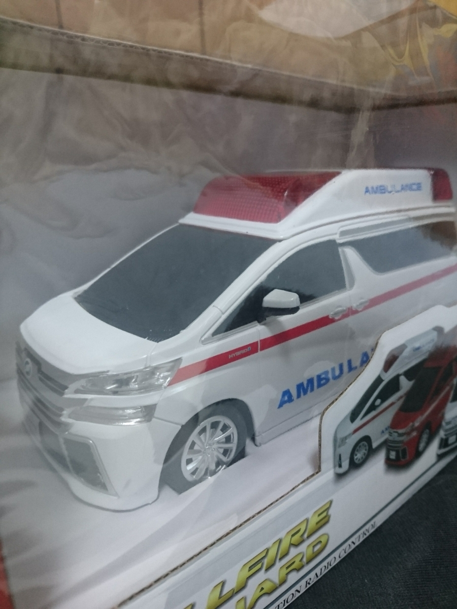 新品 TOYOTA VELLFIRE 救急車 ラジコン 8個LED点灯 トヨタ ベルファイア 緊急自動車 トイラジコン 売買されたオークション情報 Yahoo オークション 旧ヤフオク の商品情報をアーカイブ公開 - オークファン aucfan com