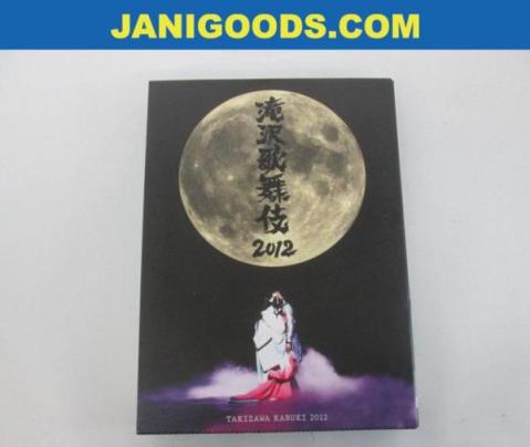 【良品】 タッキー＆翼 滝沢秀明 DVD 滝沢歌舞伎 2012 初回盤