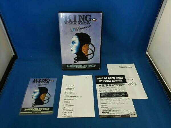 DVD/初回特典有/氷室京介】KING OF ROCK SHOW 88's-89's TURNING