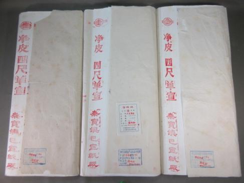 中国書画 中国近代書画家黄居 肉筆紙本 文房賞物 1903 AK547A12-1 巻け物】大珍品「山水図 黄賓虹 」中国 近代書画家 肉筆保證 唐物唐本
