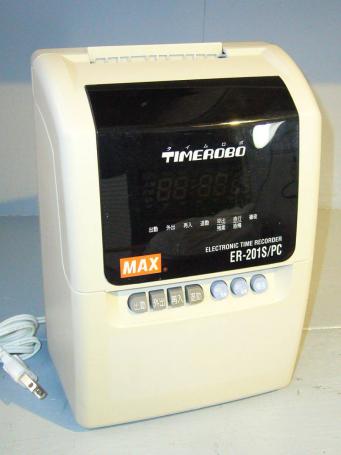 MAX マックス ER-201S⁄PC タイムレコーダー - マックスのパソコン接続