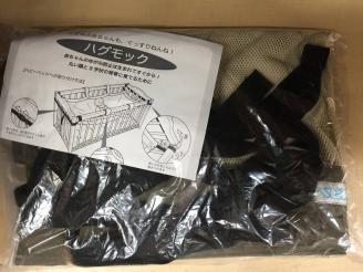 【美品】ハグモック トコちゃんベルトの青葉 ベビハグ