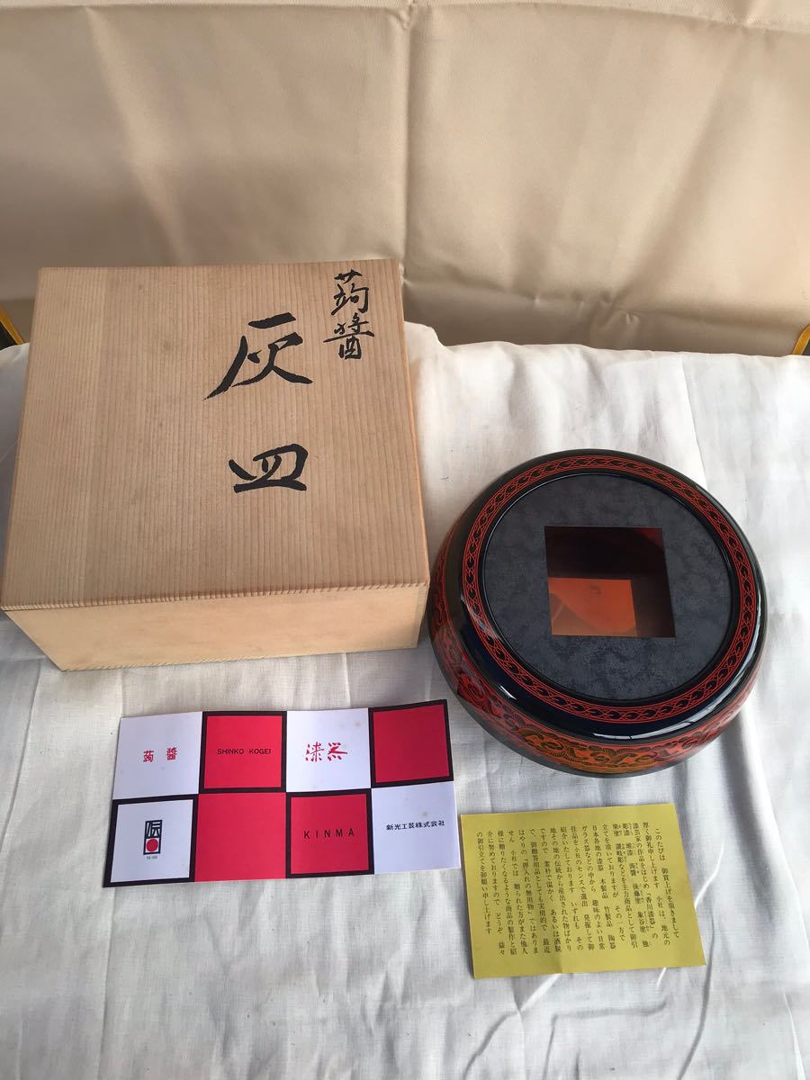 香川漆器 蒟醤塗 小櫃セット天然木製 未使用⁄長期保管品 - メルカリ 香川