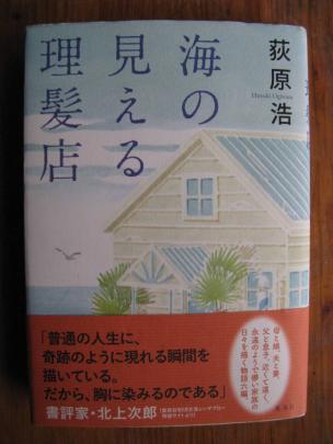 愛称板】山陰B寝台×山陰 〇米出 【公式通販】