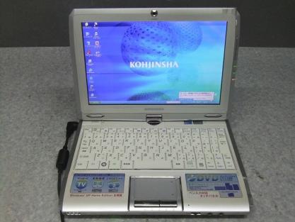 工人舎 PA PM 2台セット 工人舎のYahoo!オークション(旧ヤフオク!)の相場・価格を見る｜Yahoo
