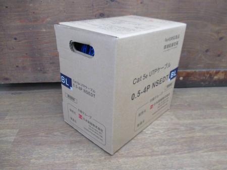 日本製線 Cat5e LANケーブル（300m巻き） : NSEDT 0.5mm LANケーブル