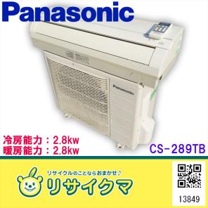 パナソニック ルームエアコン エオリア 2.2kw シャープ CS R▽即決 
