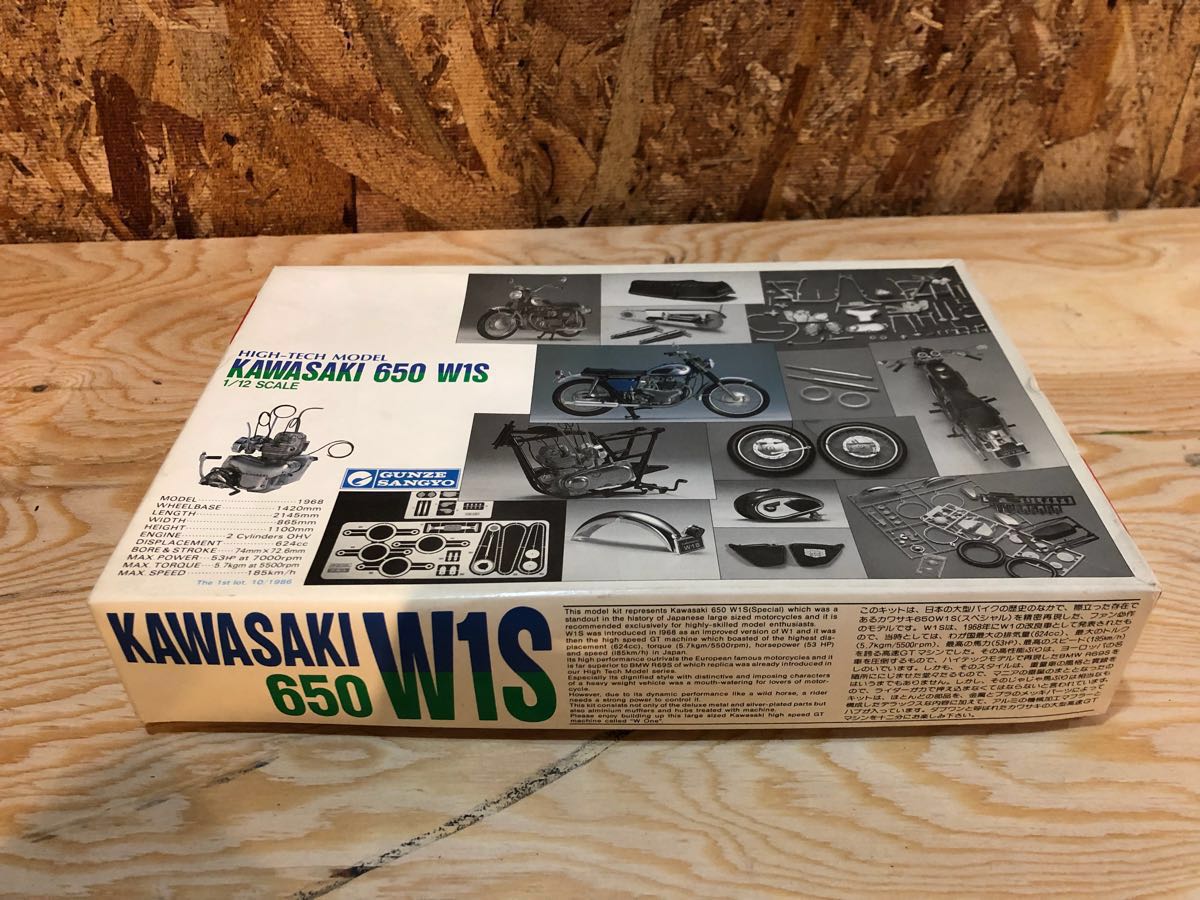 グンゼ産業 Kawasaki 650 W1S ハイテックモデル 1/12 GUNZESANGYO HIGH-THCH MODEL 川崎 カワサキ 初版