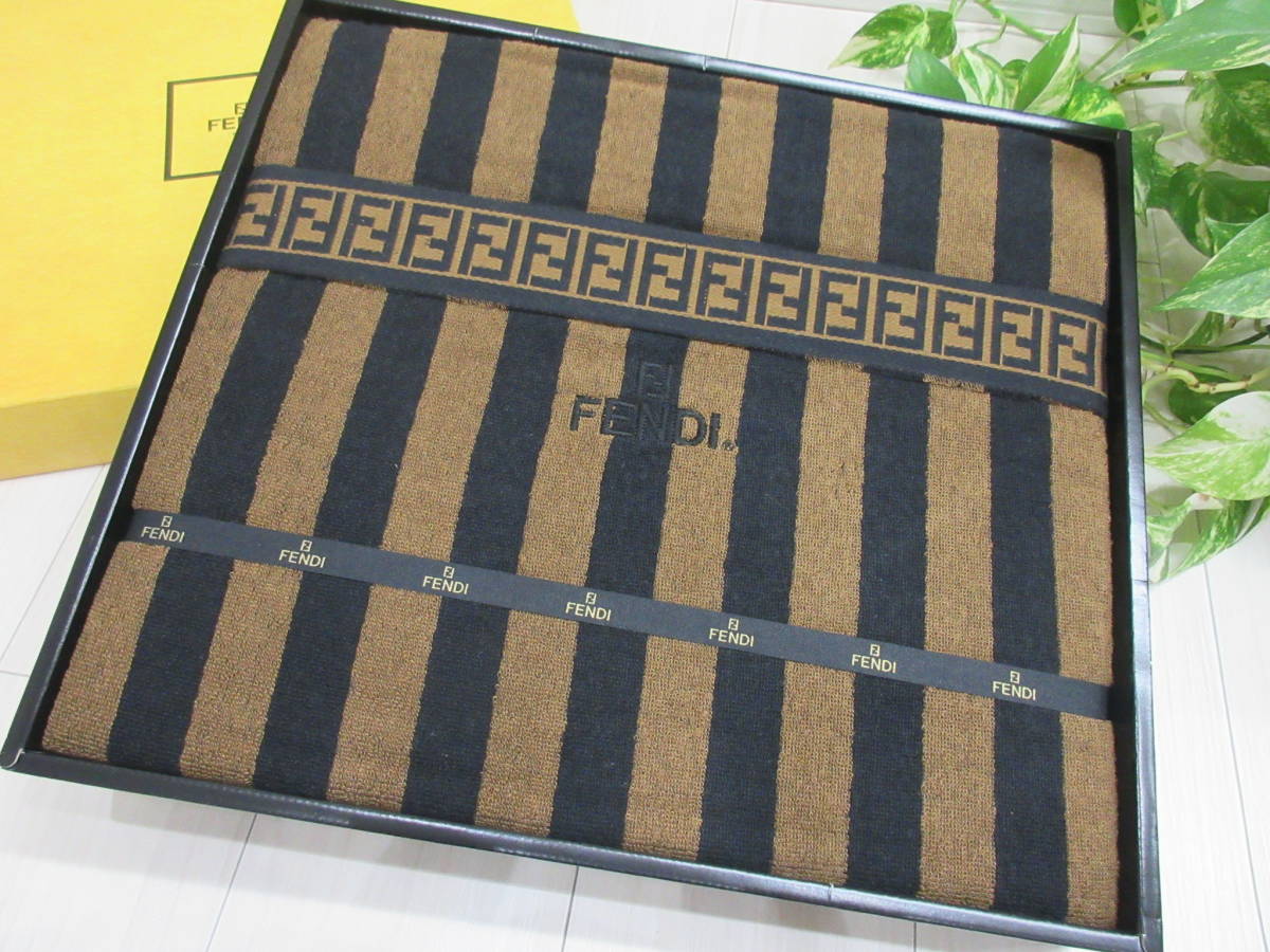 稀少☆FENDI フェンディ タオルケット シングルサイズ 140㎝×200