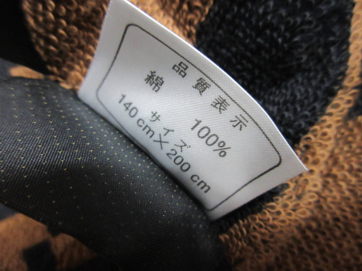 FENDI FENDI（寝具）のフリマアイテム一覧 2026年最新Yahoo