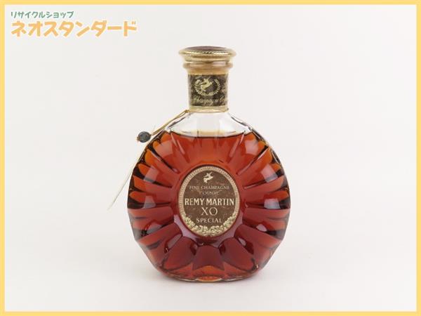 1円～レミーマルタン XO スペシャル フィーヌ シャンパーニュ