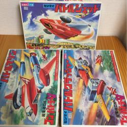 バトルマリン コンバトラーVのYahoo!オークション(旧ヤフオク