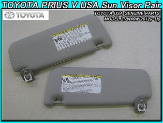 プリウスα【TOYOTA】ZVW40トヨタPRIUS-V純正USサンバイザー左右グレー 